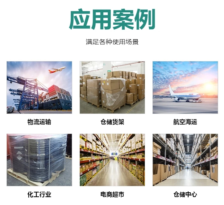 玻璃板材保护护角条